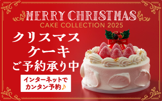 2025Xmas